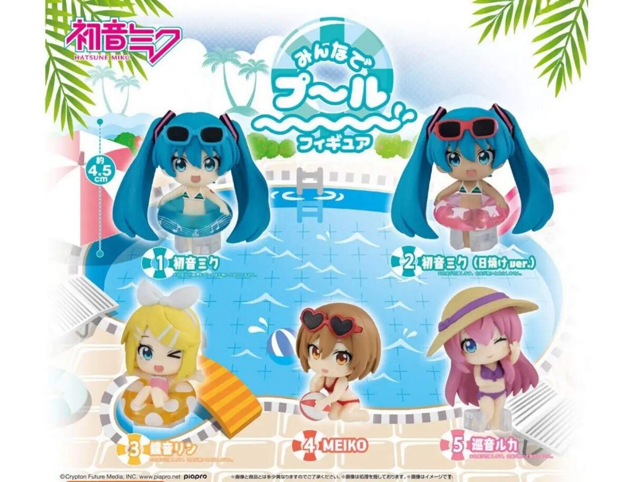 BANDAI Hatsune Miku Minna de Pool Gashapon Figure – Official Bandai Art Toy