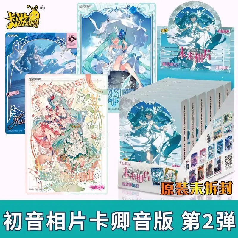 KAYOU Officially Licensed Hatsune Miku PET Photo Trading Cards, Qingyin Edition Vol.2, 12 PCS Complete Box Anime Collectible Wafer Cards – Official Hatsune Miku Art Toy