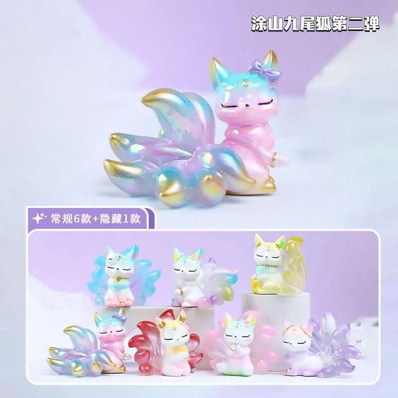 Tushan Nine-Tailed Fox Series 2 Blind Box | Iridescent Pearlescent Resin Mini Fox Figurine, 6 Regular + 1 Hidden Style, Fantasy Chinese Style Kawaii Desktop Ornament | Cute Gift for Girls, Teens & Figure Collectors – Official Designer Collectible Art Toy