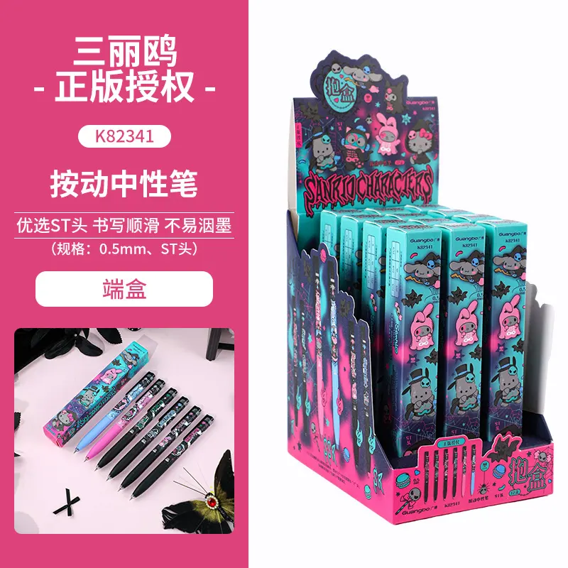 Sanrio Spooky Little Ghosts Series: Click Gel Pen Blind Box （82341）