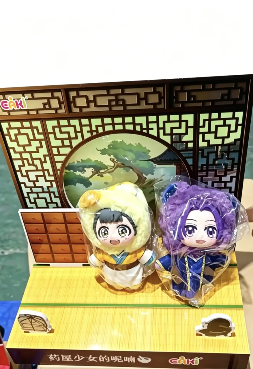 Display The Apothecary Diaries – Apothecary Pet Pavilion Plush Blind Box – Official Designer Collectible Art Toy