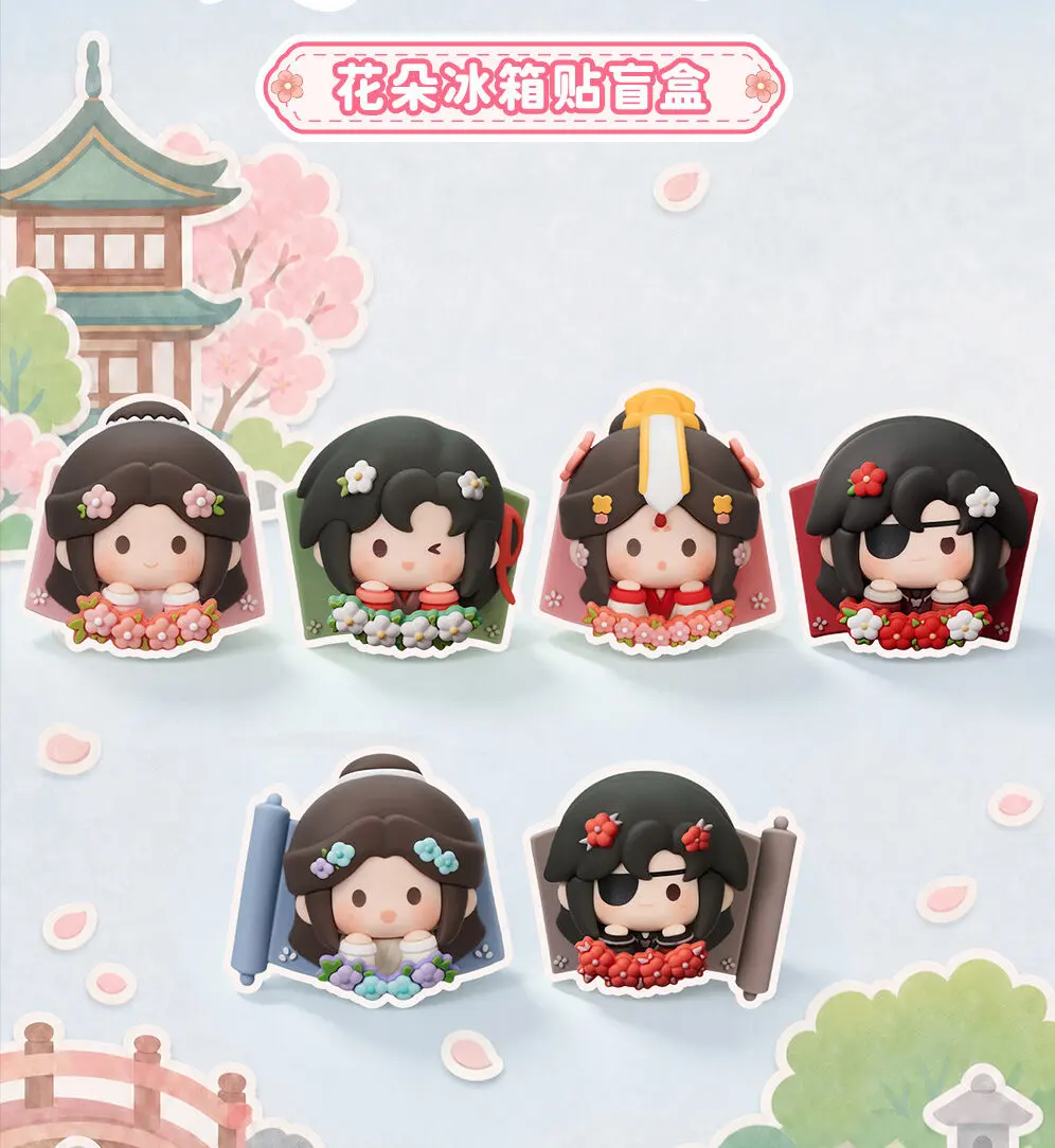 Heaven Official’s Blessing Donghua “Good‑Luck Fluffy” Flower Fridge Magnet Blind Box – Official One Piece Art Toy