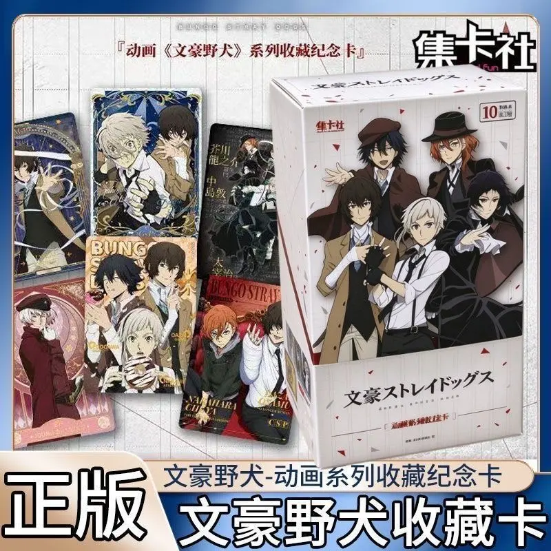 Jikashe Bungo Stray Dogs Anime Collectible Trading Cards, 16 Packs Per Box, 3 Cards Per Pack, Anime Character Collection Card Blind Packs – Official Designer Collectible Art Toy
