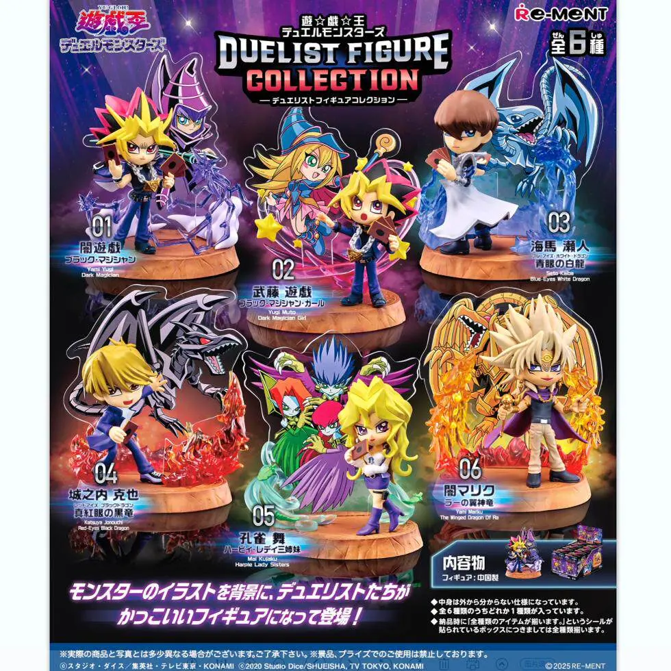 Yu-Gi-Oh! Character Duel Figure Base Ornament Blind Box – Official Designer Collectible Art Toy
