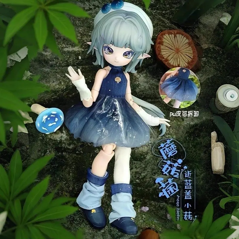 【New】Mushroom Mycelium Naming Series 1/12 Action Figure BJD Blind Box