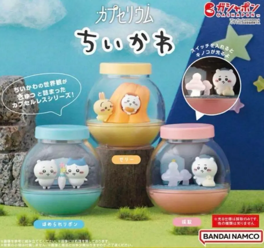 BANDAI Chiikawa Capselium Series Blind Box