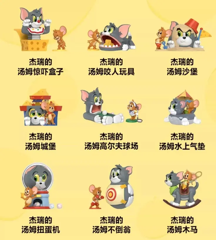Tom and Jerry Mischiefville Series Blind Box – Official Designer Collectible Art Toy