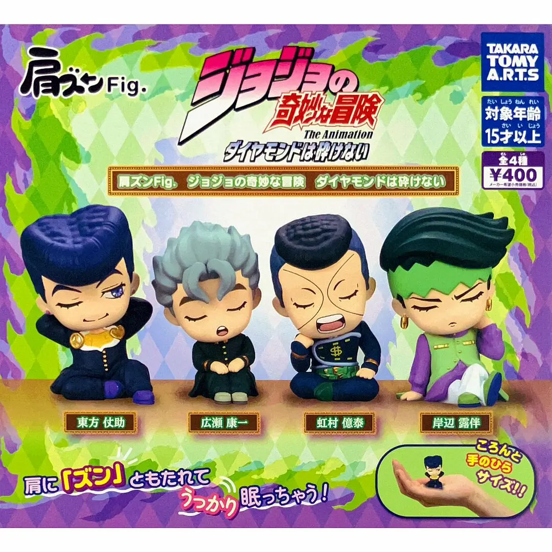 JoJo’s Bizarre Adventure Diamond Is Unbreakable Shoulder Zun Fig. Mini Gashapon (TAKARA TOMY A.R.T.S) – Official Designer Collectible Art Toy