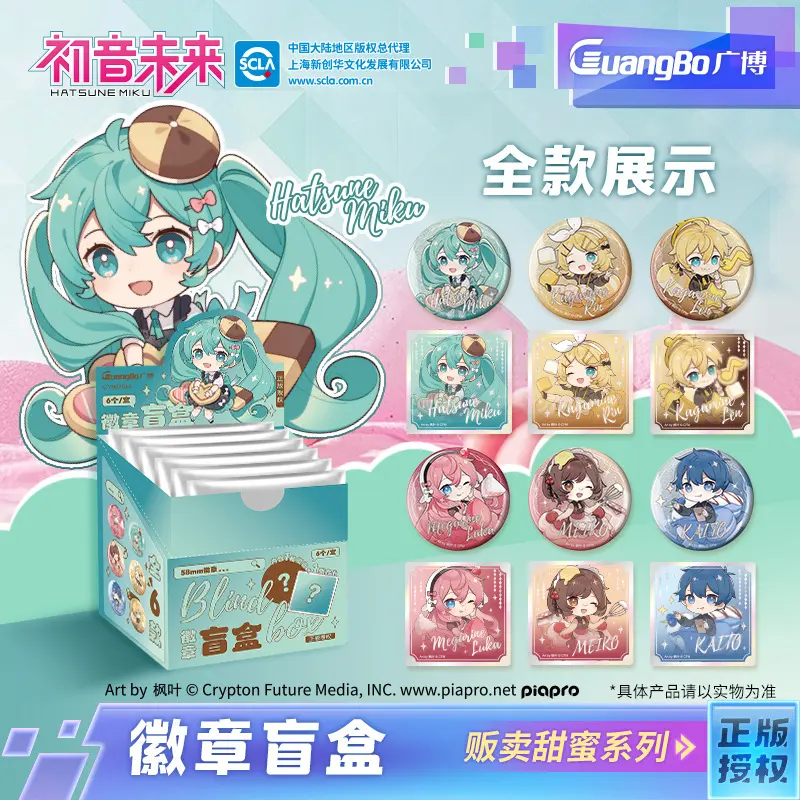 Miku Sweets Collection Pin Blind Box – Official Designer Collectible Art Toy