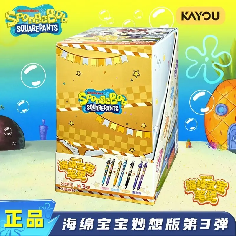 KAYOU Official SpongeBob SquarePants Retractable Gel Pen Blind Box, Pen Notes Fantasy Edition Vol.3, 0.5mm Black Ink Anime Collectible Stationery, 12Pcs/Set – Official Designer Collectible Art Toy