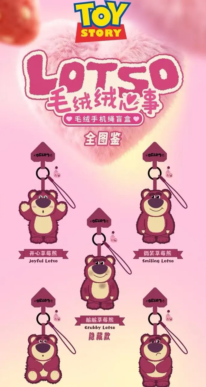 Lotso “Furry Feelings” Plush Phone Strap Blind Box – Official Designer Collectible Art Toy
