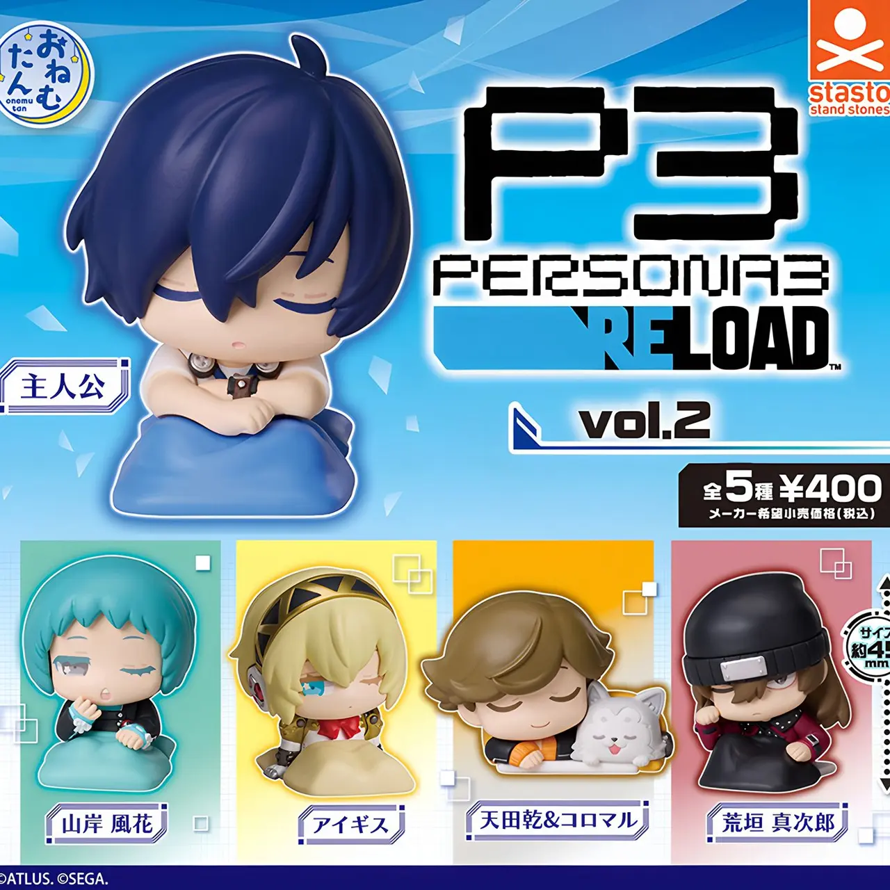Stasto Persona 3 Reload Onemutan Vol.2 Sleepy Chibi Mini Figures Gashapon Φ50mm – Official Designer Collectible Art Toy