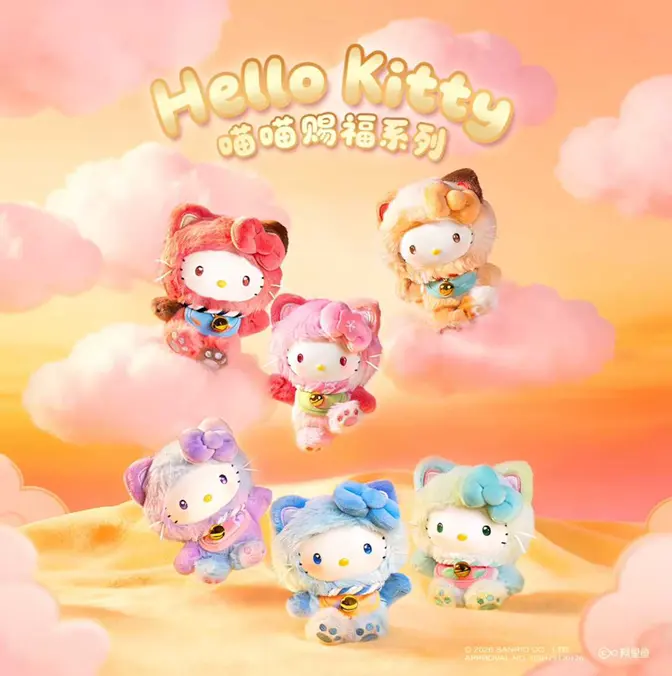 Display Genuine Sanrio Hello Kitty Meow Blessing Series Vinyl Plush Blind Box Cute Doll Pendant Gift – Official Sanrio Art Toy