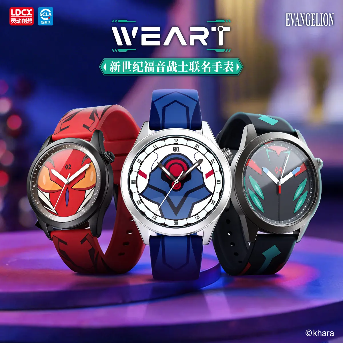 WEART × EVANGELION Art Wearable Watch Blind Box – Official Designer Collectible Art Toy