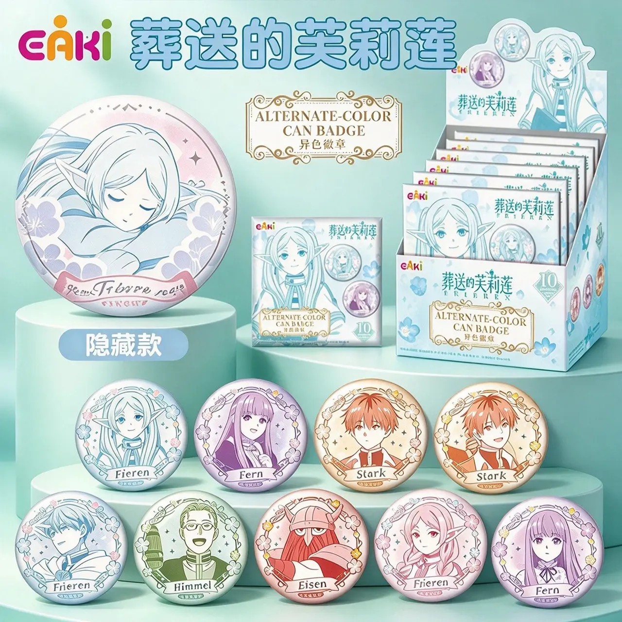 EAKI Frieren: Beyond Journey’s End Alternate-Color Can Badge Collection, Full Display Box with 6 Packs, Round Tin Brooch Pin Collectible