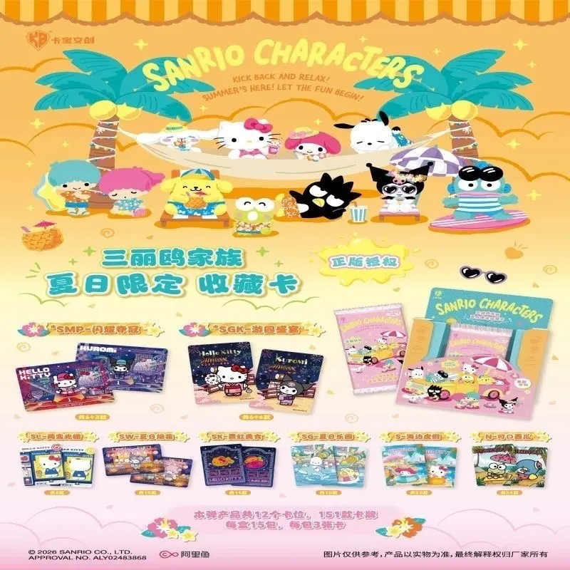 KB Wenchuang Sanrio Characters Trading Cards, Summer Limited Edition, 15‑Pack Box, 3 Cards per Pack, Official Licensed Anime Collectible Card Packs for Sanrio Fans & Collectors