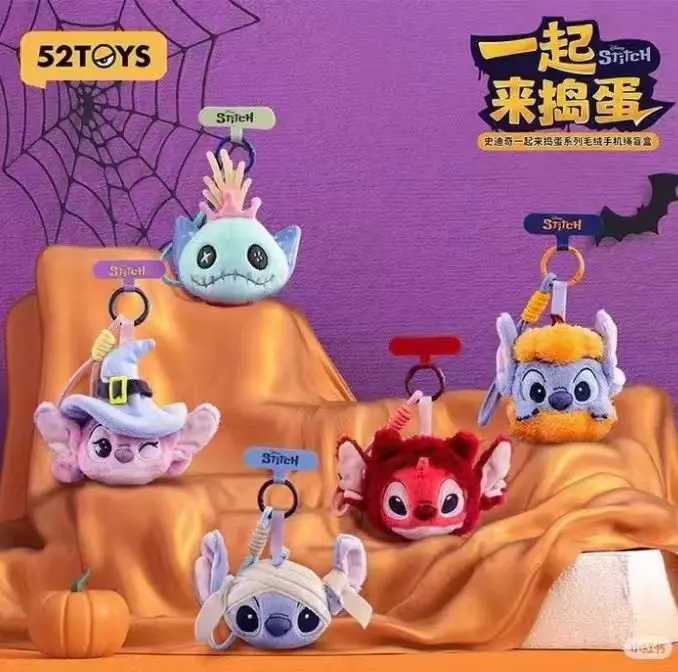 Stitch “Let’s Trick-or-Treat” Series Plush Phone Strap Blind Box