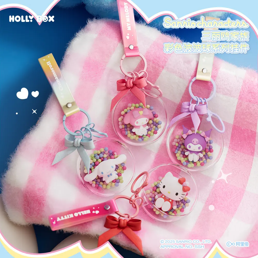 Genuine Sanrio Colorful Bobo Ball Series Pendant Keychain Plush Doll Schoolbag Hanging Decoration Creative Cartoon Gift – Official Sanrio Art Toy