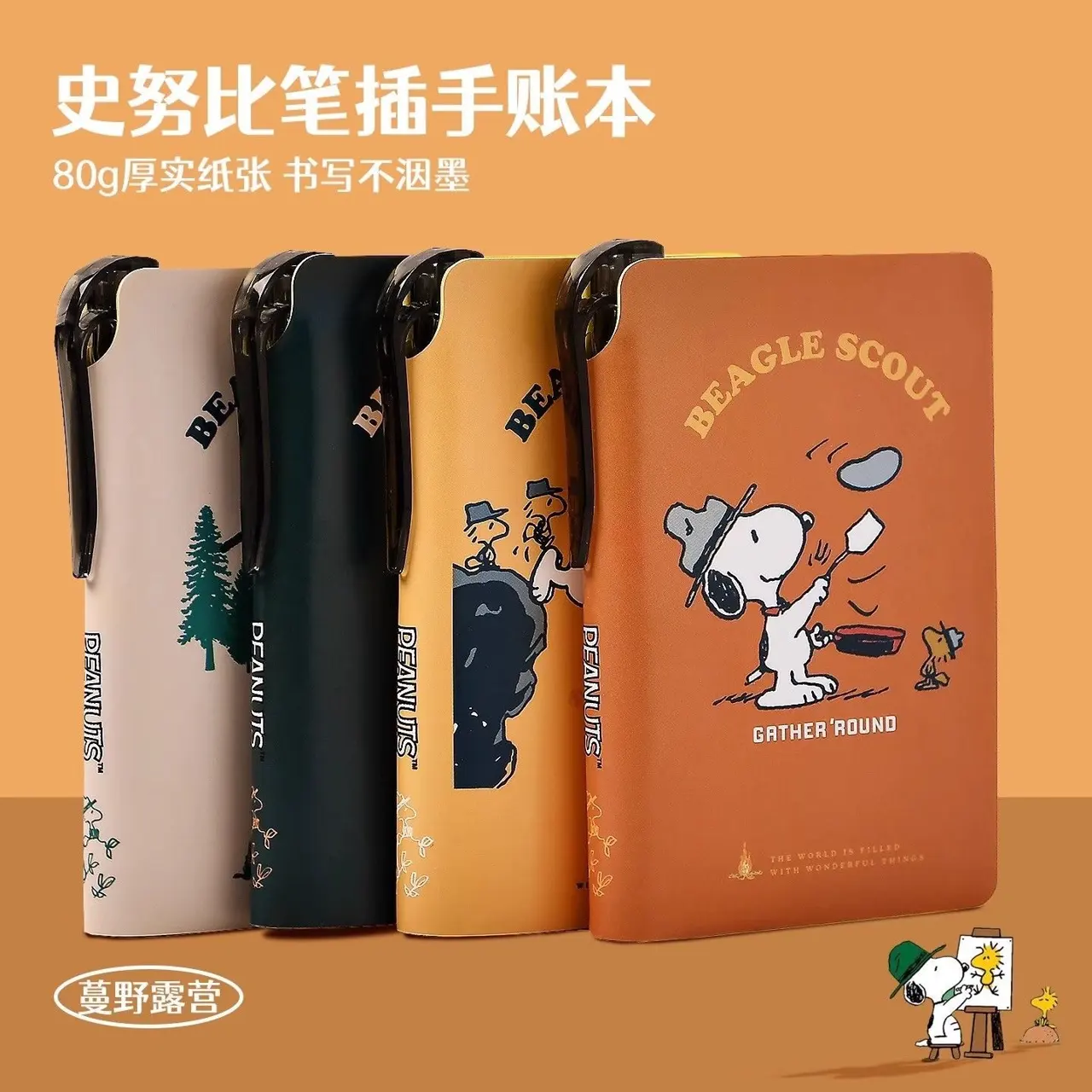 PEANUTS Snoopy Pocket Journal Notebook, Mini Portable Diary with Pen Holder, Cute Cartoon PU Cover Notebook for Students, 8Pcs/Set