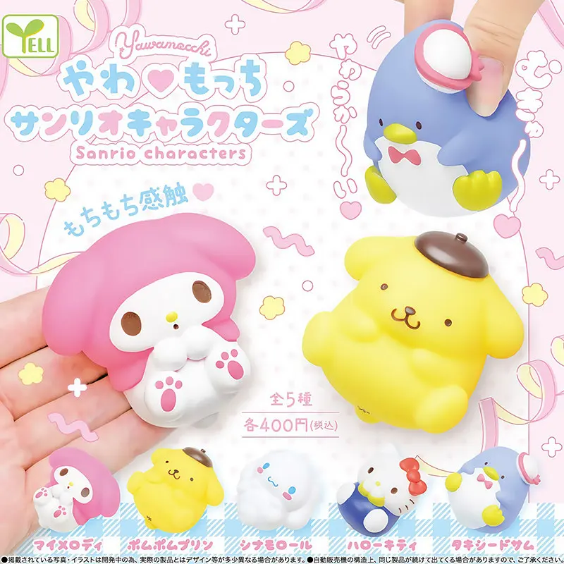 YELL Yawamochi Sanrio Characters Squishy Stress Relief Toy Gashapon – Official Sanrio Art Toy