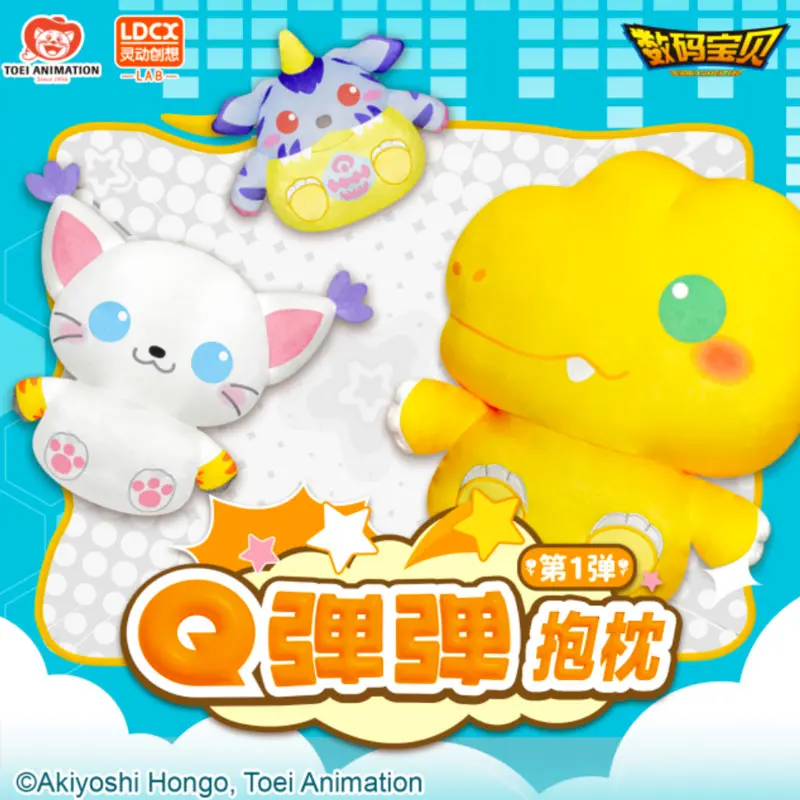 Digimon – Q Elastic Pillow: Agumon / Gabumon / Tailmon – Official Digimon Art Toy