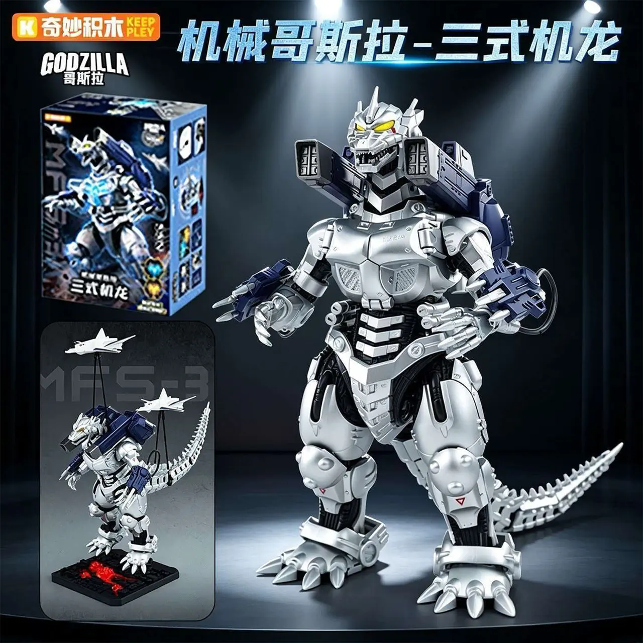 KEEP PLEY Officially Licensed Godzilla Series Mechagodzilla MFS-3 Kiryu Building Block Model, 35+ Articulated Joints with Dual Color Magnetic Control LED Light, Premium Collectible Mecha Model Toy, Ideal Gift for Godzilla Fans and Block Hobbyists