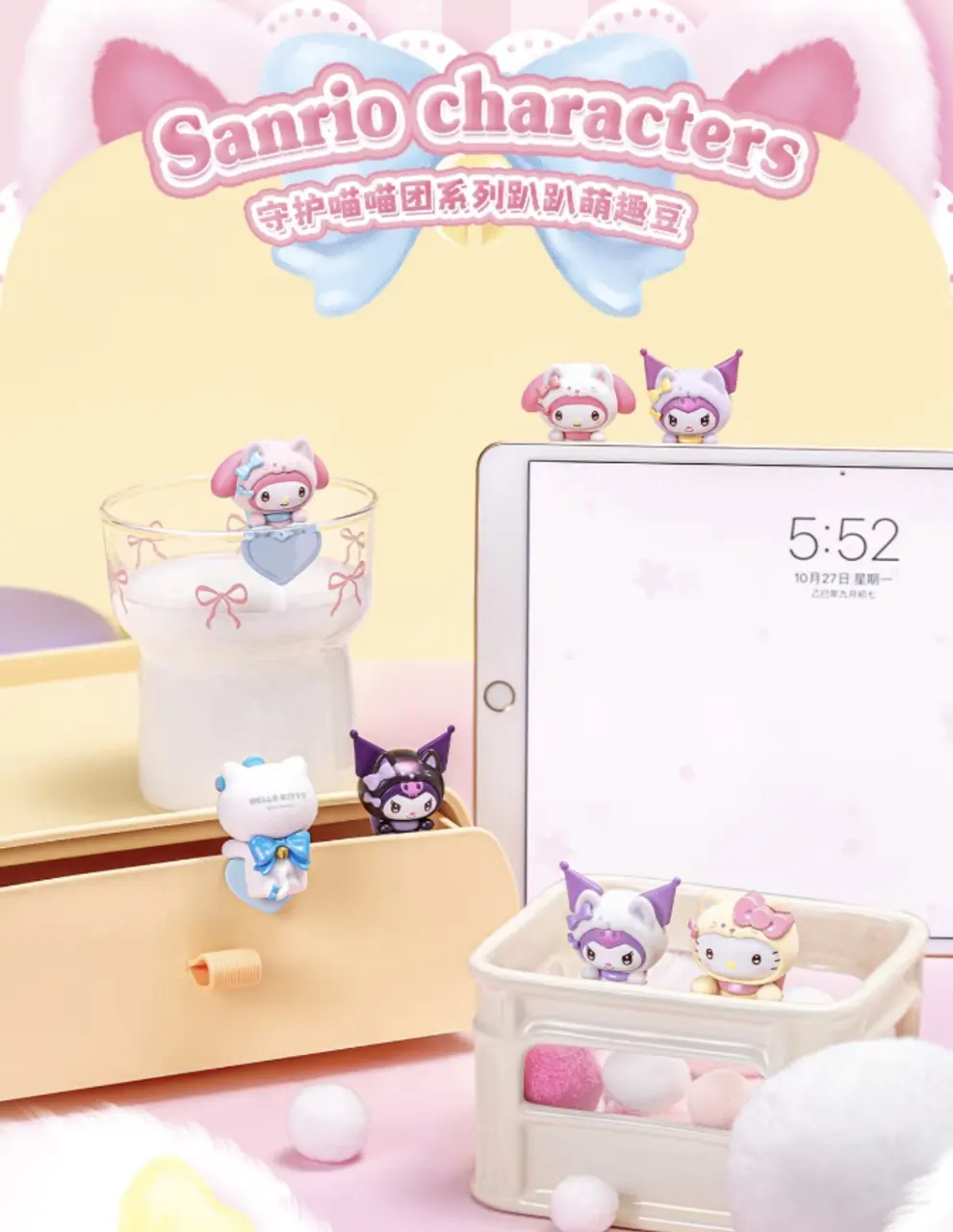 Sanrio Characters Meow Guardians Hipper Mini Series Blind Box – Official Sanrio Art Toy