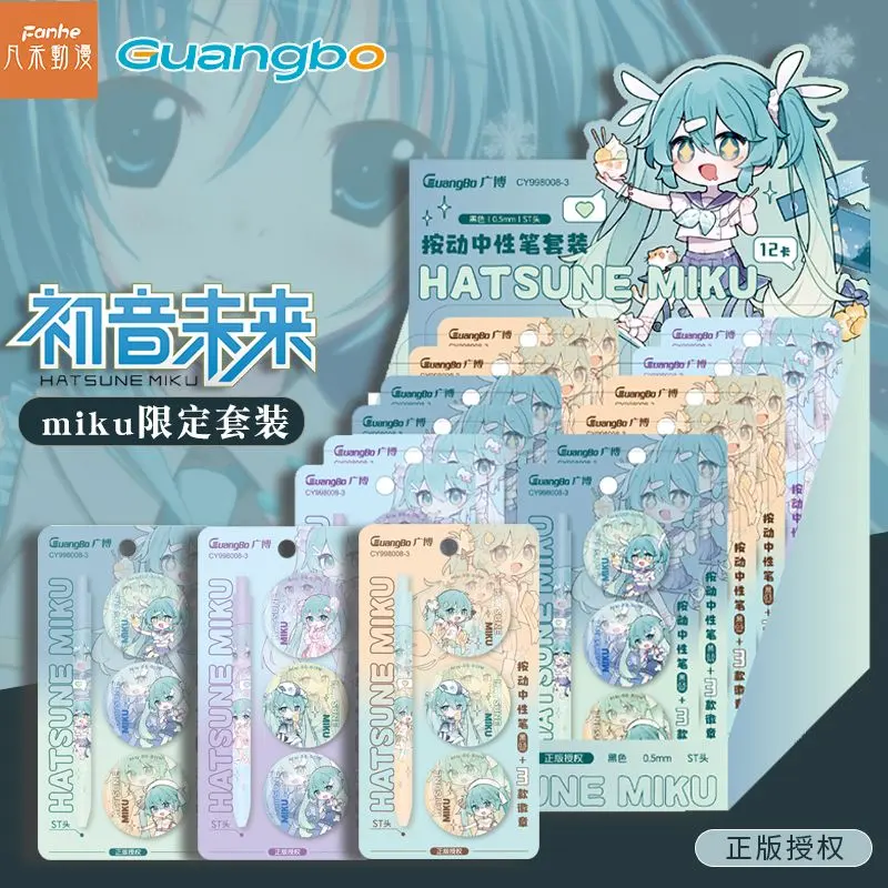 GuangBo Hatsune Miku Travel Together Retractable Gel Pen & Badge Set – Official Hatsune Miku Art Toy