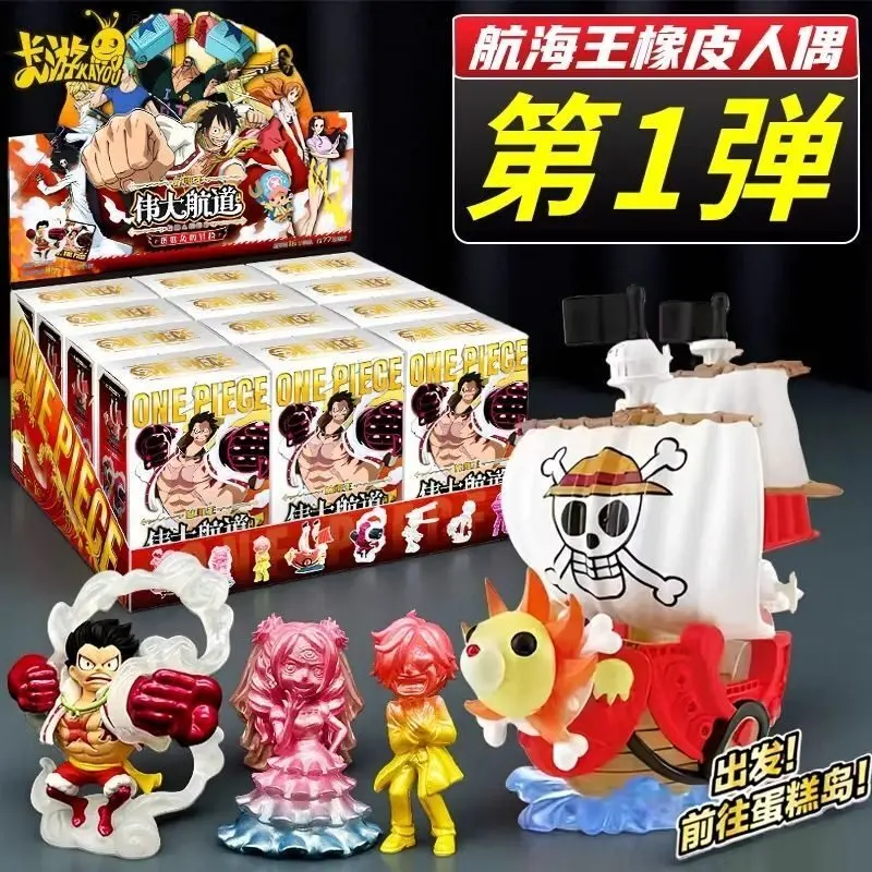 KAYOU One Piece Mini Rubber Figures Blind Box Vol.1 – Official One Piece Art Toy