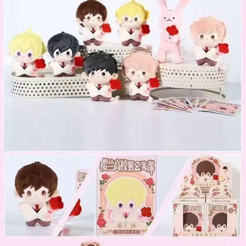 Ouran High School Host Club Fei Bai Meng Li Series Plush Keychain Blind Box – Official Designer Collectible Art Toy