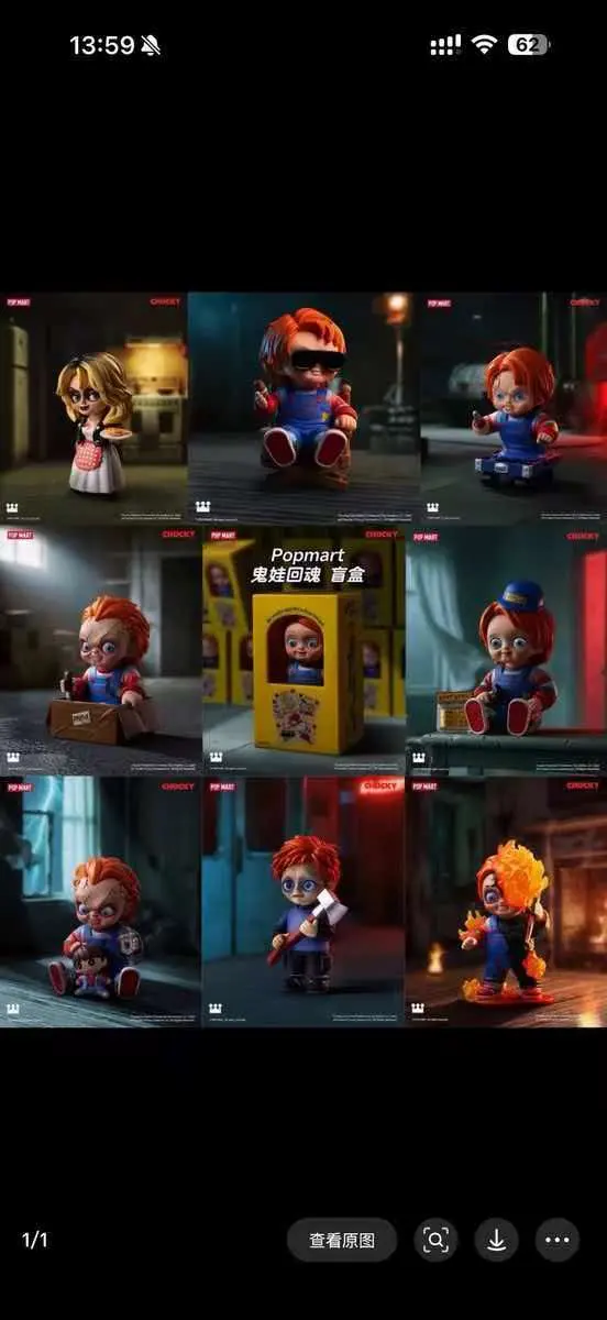 POP MART Chucky Franchise Series Collectible Blind Box, 8 Regular Non-Repeat Styles with 1 Hidden Secret Figure, Horror Movie Themed Resin Figurine for Collectors