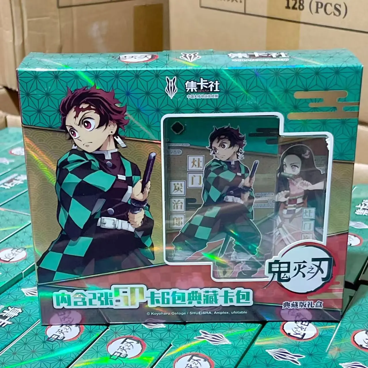 Jikashe Official Demon Slayer Kimetsu no Yaiba Collector’s Edition Trading Card Gift Box, Contains 2 SP Rare Cards & 6 Booster Packs, Anime Collectible Cards for Fans – Official Designer Collectible Art Toy
