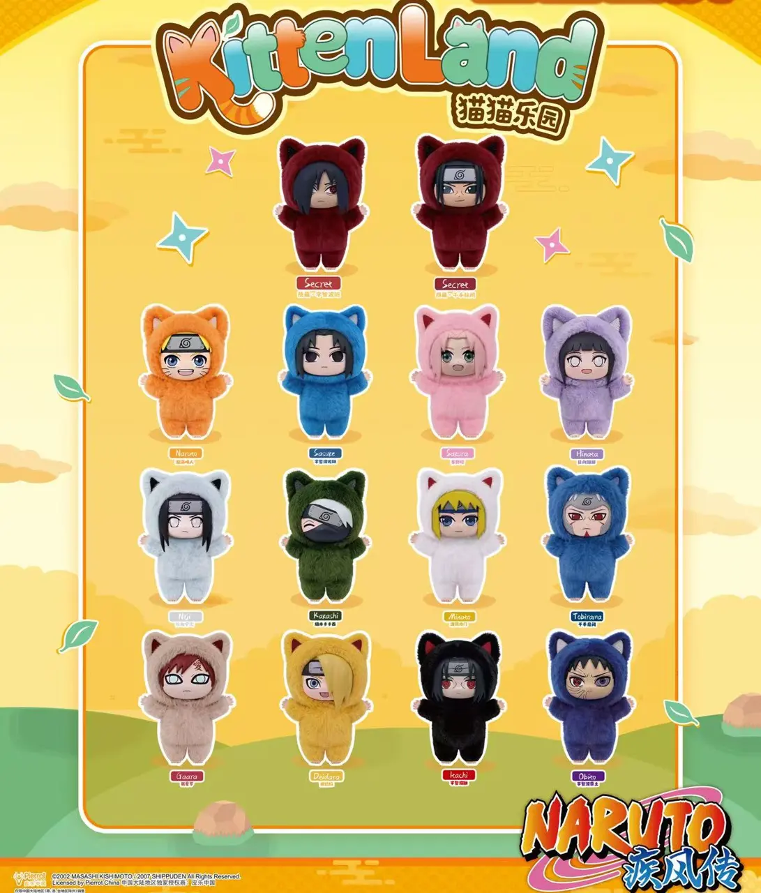 Display Naruto: Shippuden Kitten Land Series Plush Doll Blind Box – Official Naruto Art Toy