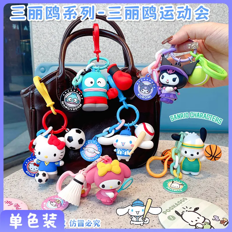 Genuine Sanrio Sports Meeting Keychain Kuromi Plush Doll Pendant, a cute and cartoonish pendant for students’ bags – Official Sanrio Art Toy