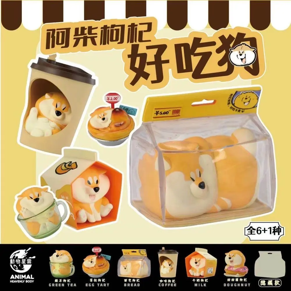 A Chai Gouqi Yummy Dog Blind Box – Official Designer Collectible Art Toy