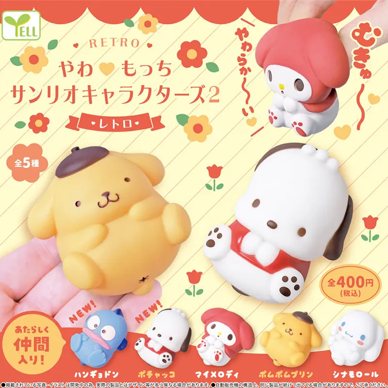 YELL Retro Yawamochi Sanrio Characters Vol. 2 Squishy Stress Relief Toy Gashapon – Official Sanrio Art Toy