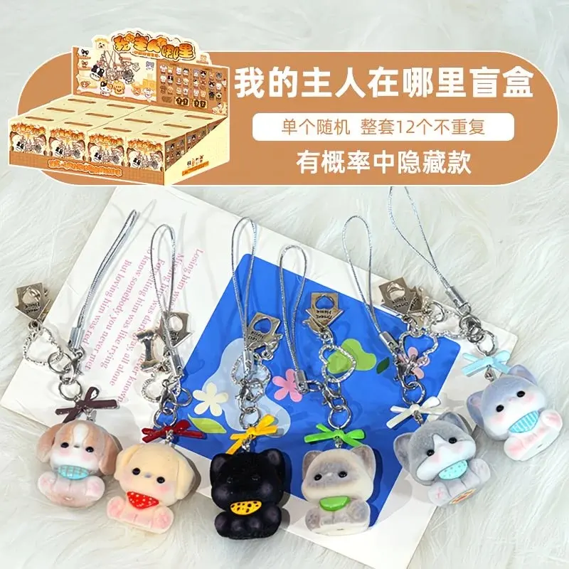 Where is My Owner Series Flocked Mini Plush Phone Charm Blind Box – Official Designer Collectible Art Toy