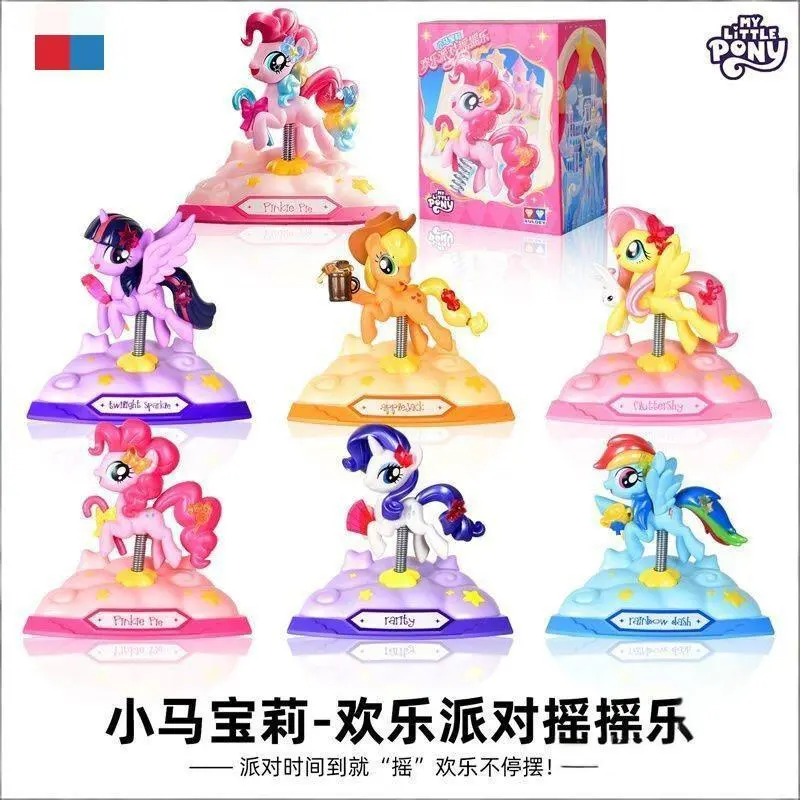 My Little Pony Happy Party Shaking Joy Series Blind Box Toy – Official My Little Pony Art Toy
