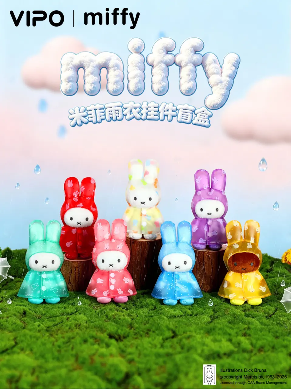 Miffy Raincoat Plush Charm Blind Box – Official Designer Collectible Art Toy