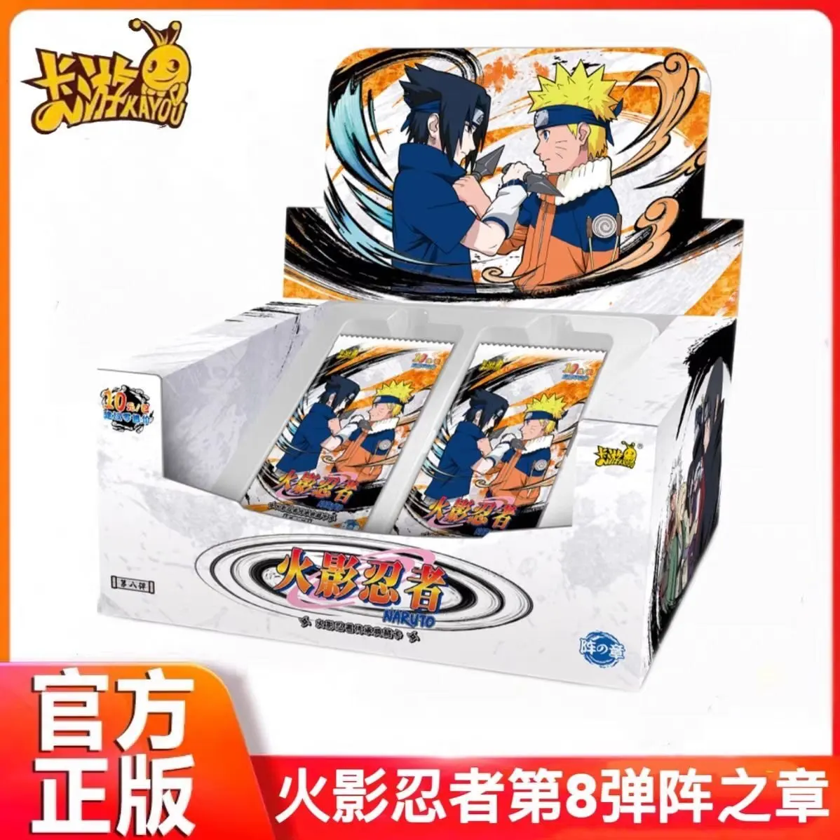 Kayou Official Naruto Trading Cards Chapter 8 Formation Chapter Booster Box, 18 Packs Full Box, 5 Cards Per Pack, Classic Naruto Sasuke Sakura Anime Collectible TCG Cards – Official Naruto Art Toy