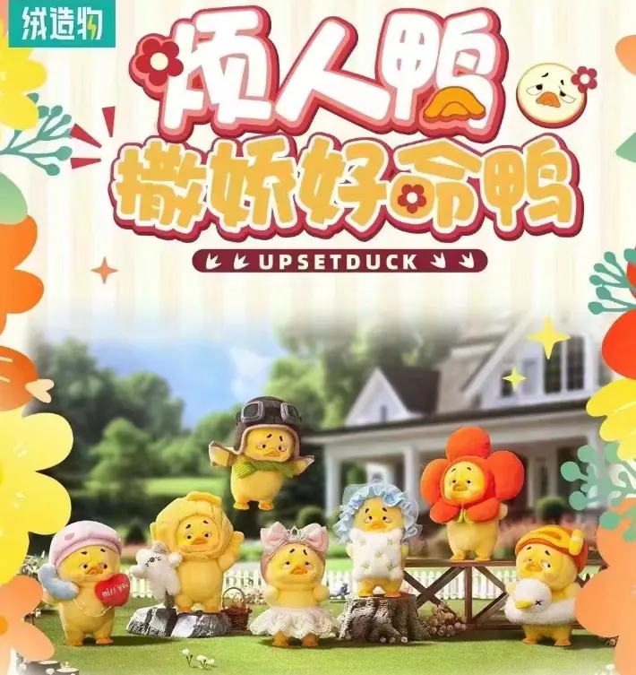 Upset Duck – Act Cute Blind Box