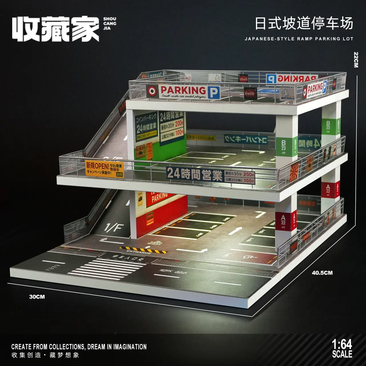 SCJ73449A1:64日式坡道停车场-浅灰