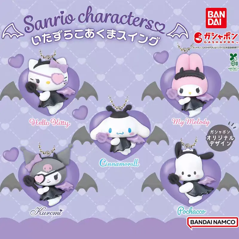 Bandai Sanrio Characters Mischievous Little Devil Swing Capsule Pendant, Mini Figure Keychain Halloween Themed Collectible Charms Φ50mm