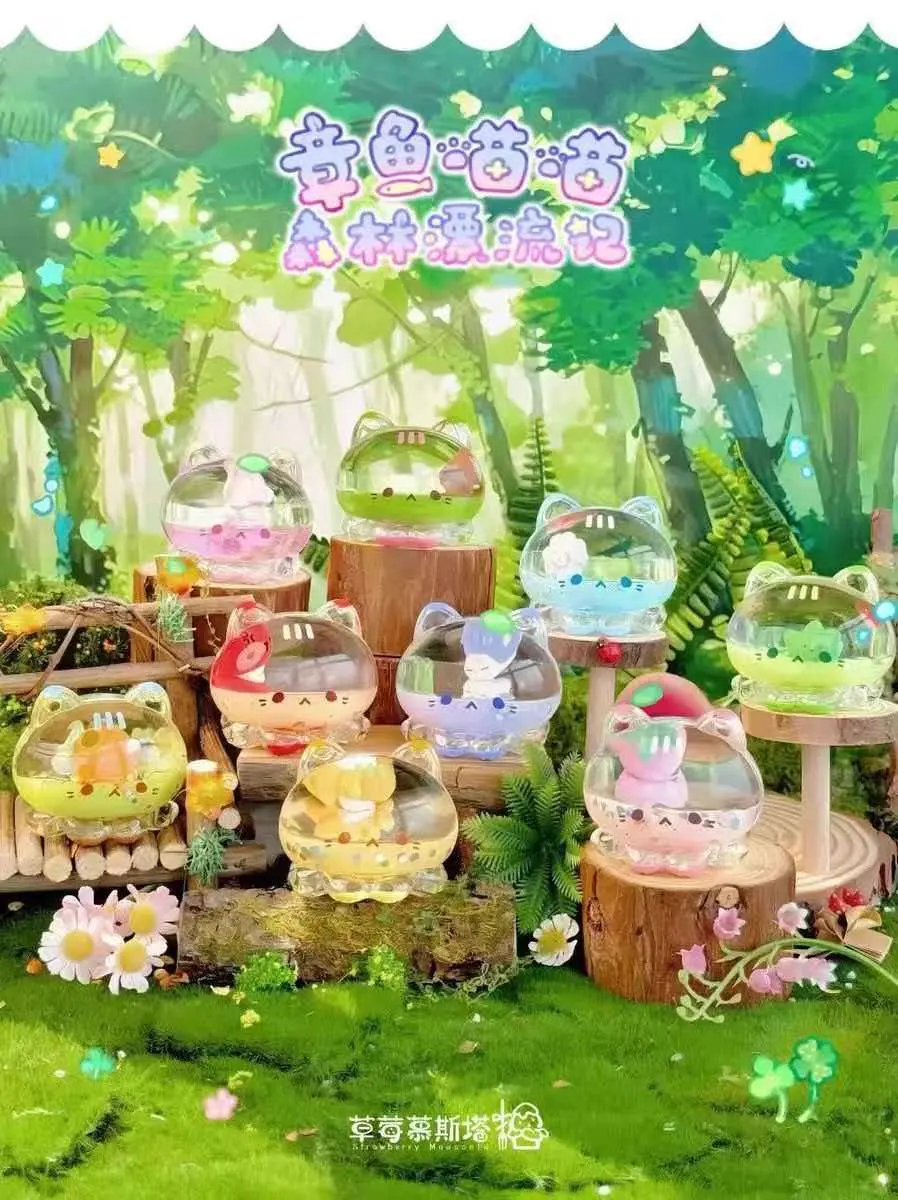 ‌Strawberry Mousse Octopus Meow Meow Blind Box – Forest Drifting Series, 1PC Random Transparent Liquid Cat Figurine, Cute Kawaii Cat-Shaped Oil Droplet Figure with Floating Charm Inside, Collectible Desktop Decor Gift for Kids Teens Adults – Official Designer Collectible Art Toy