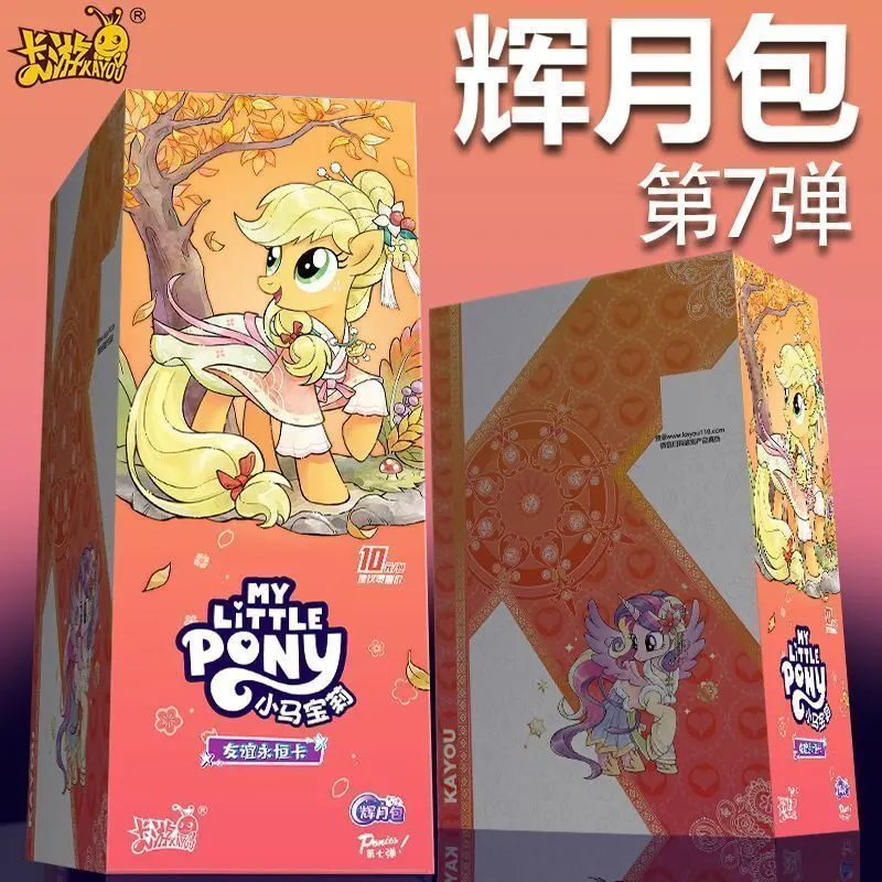 KAYOU My Little Pony Official Trading Cards, Huiyue Pack Vol.7 Factory Sealed Booster Box, 18 Packs Per Box, Authentic Collectible Card Set – Official My Little Pony Art Toy