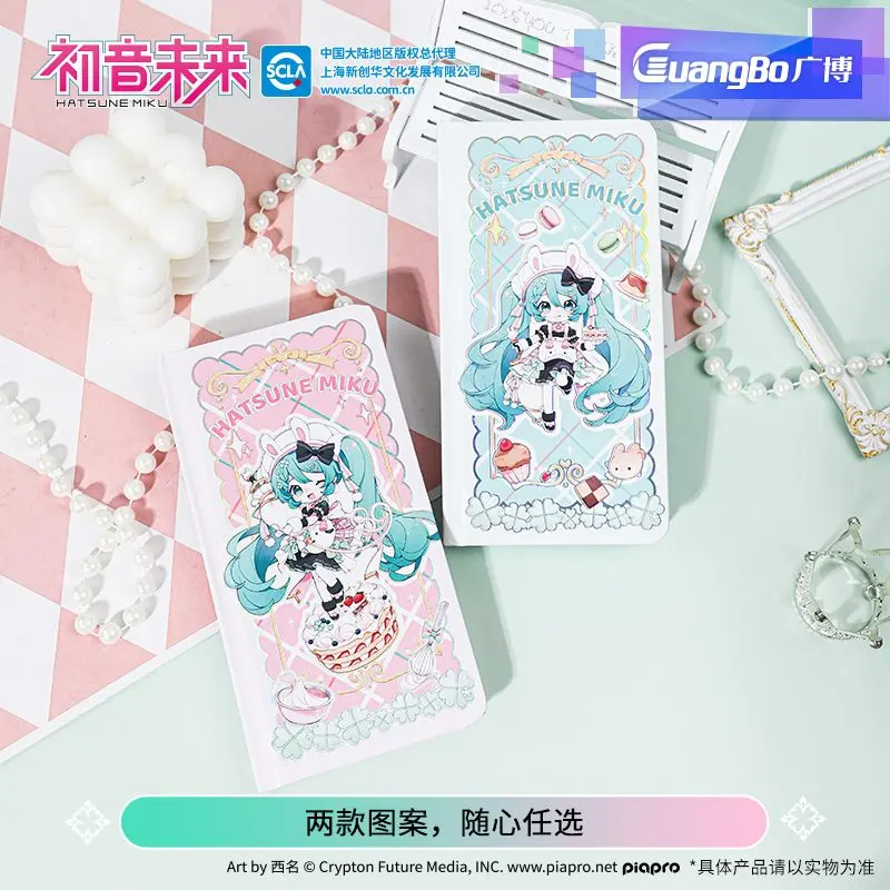 GuangBo x Hatsune Miku Official Licensed Notebook, Cute Anime Journal