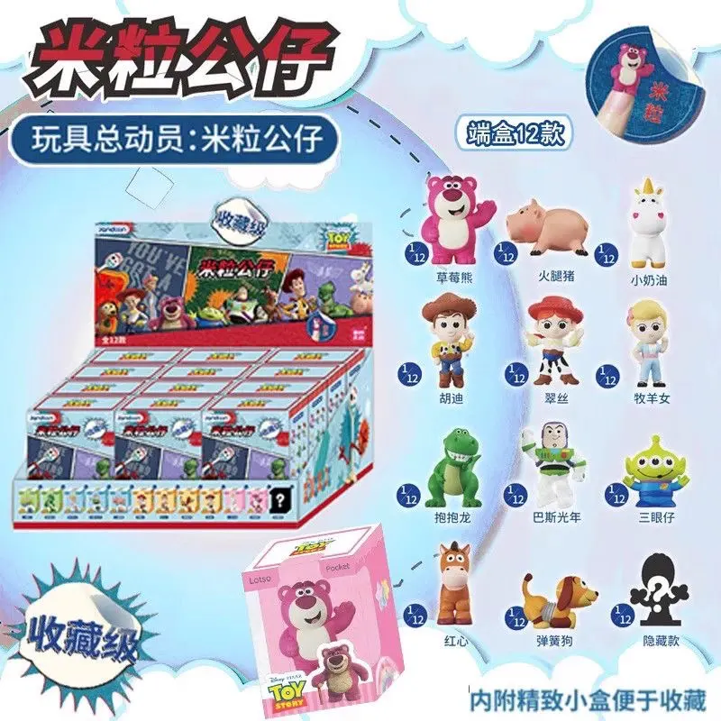 Toy Story Mini Figure Blind Box (Jandoon Colection) – Official Designer Collectible Art Toy