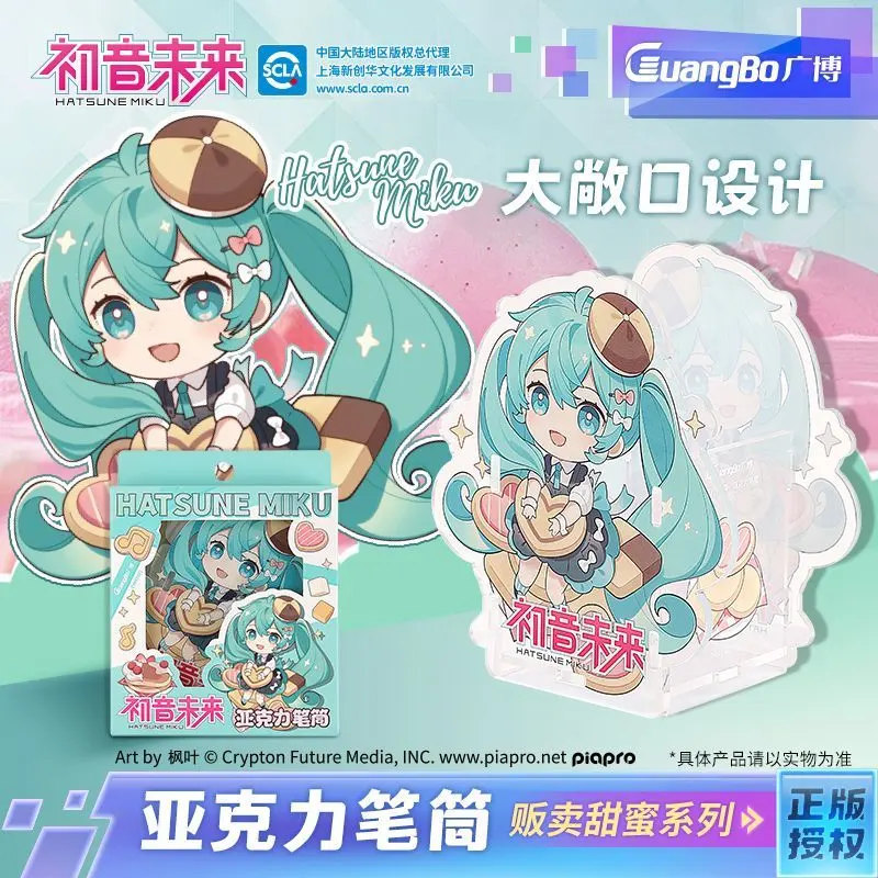 Hatsune Miku “Sweet Treat” Series Acrylic Pen Holder