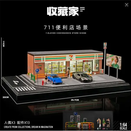 SCJ82044-A1:64 711便利店场景（大号组合）