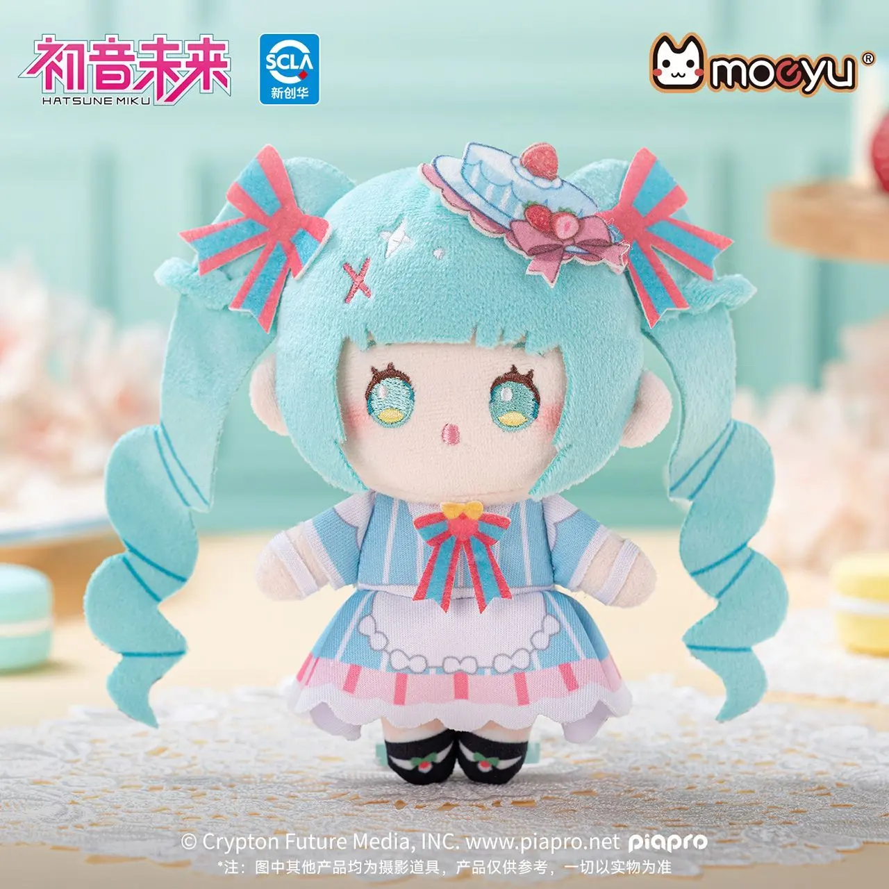 Moeyu Hatsune Miku Sweet Afternoon Tea Series Plush Keychain – Official Hatsune Miku Art Toy